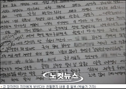 쓰레기들의 만행 | 인스티즈