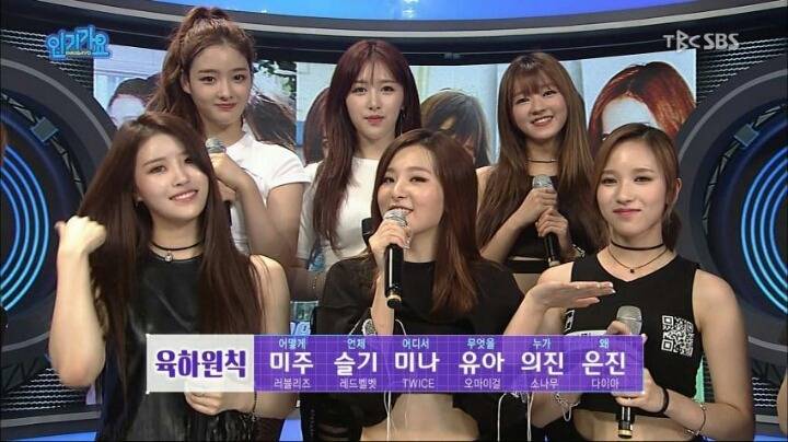 비쥬얼 폭발한 다이아 그길에서 락버젼(+기존 에이스 안은진 댄스퍼포먼스) | 인스티즈