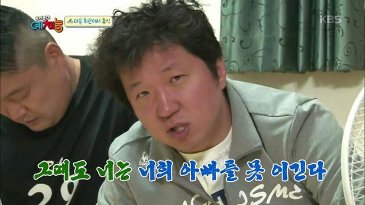 강호동 아들이 40살 넘어서까지 반항 못하게 될 이유.jpgif | 인스티즈