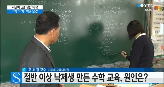 한국 학생들이 가장 힘들어 하는 과목 .jpg | 인스티즈