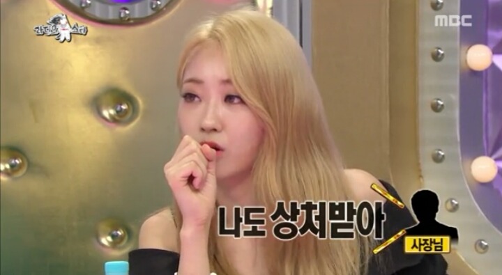 라디오스타 경리가 눈물 흘리는 이유 | 인스티즈