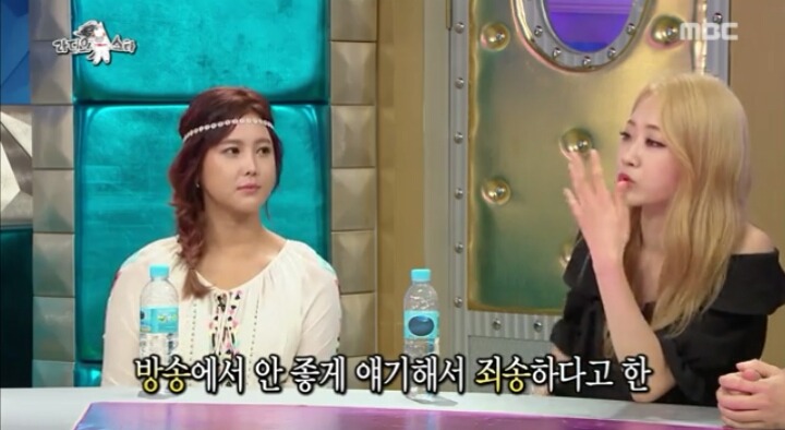 라디오스타 경리가 눈물 흘리는 이유 | 인스티즈