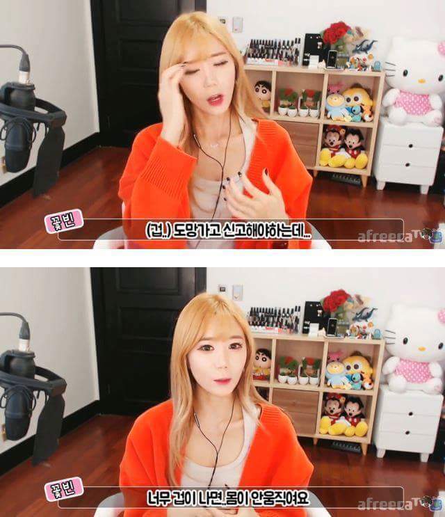 여자들이 택시 조심해서 타야하는 이유 | 인스티즈