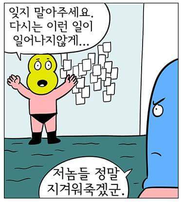 양비론자 | 인스티즈