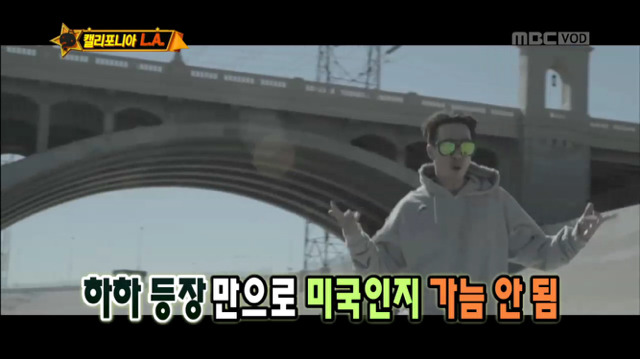 [무한도전] 너 지코 아니고 김병지 선생님이지? (Feat.김병지코ㅋㅋㅋㅋㅋㅋ) | 인스티즈