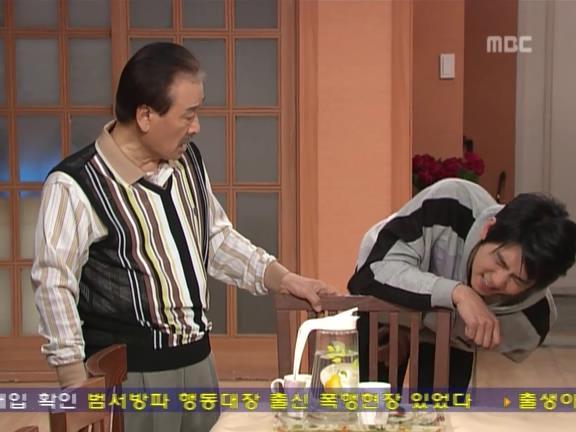 [거침없이하이킥] 문희만 보면 심장이 두근거리는 순재 ㅋㅋㅋㅋㅋ.jpg | 인스티즈