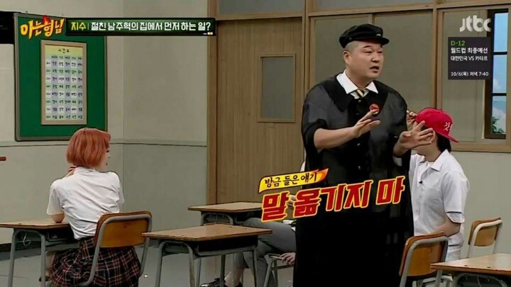 뜻밖의 게이.jpg | 인스티즈