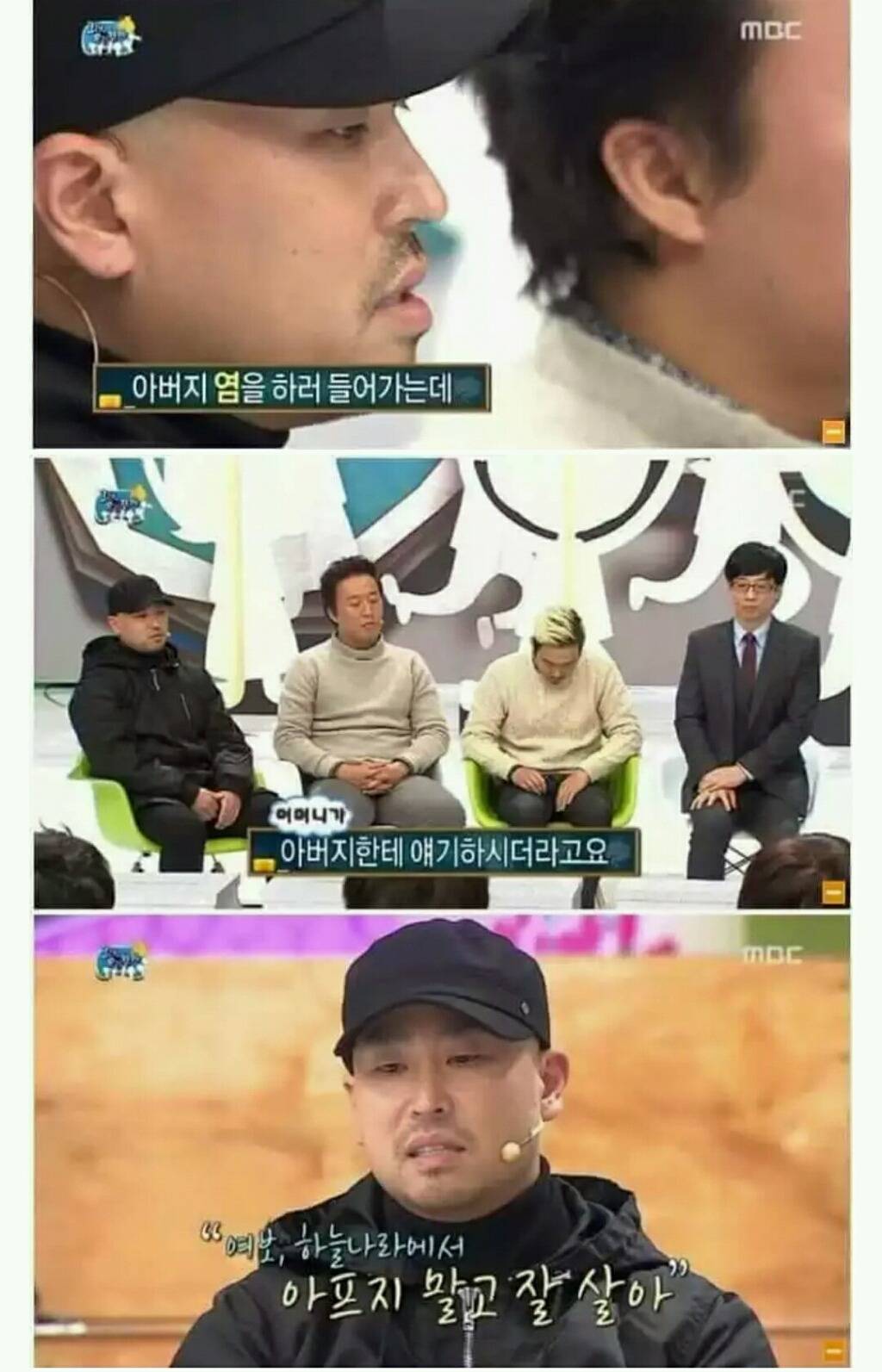 스압) 길이 어린시절 음악을 하기 시작한 이유 | 인스티즈