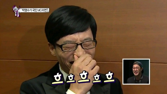 박명수에 대한 방송관계자 & 연예인동료들의 평가 | 인스티즈