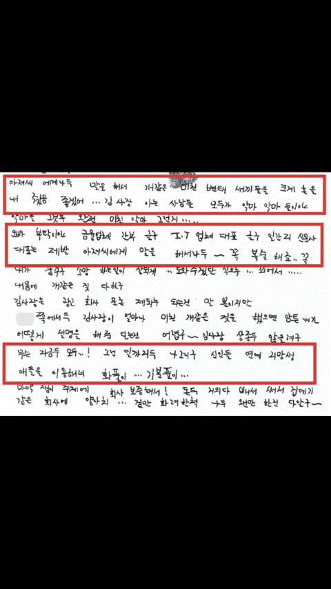 쓰레기들의 만행 | 인스티즈