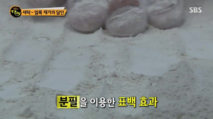 전국에서 제일 깨끗이 세탁해준다는 세탁얼룩 달인 | 인스티즈