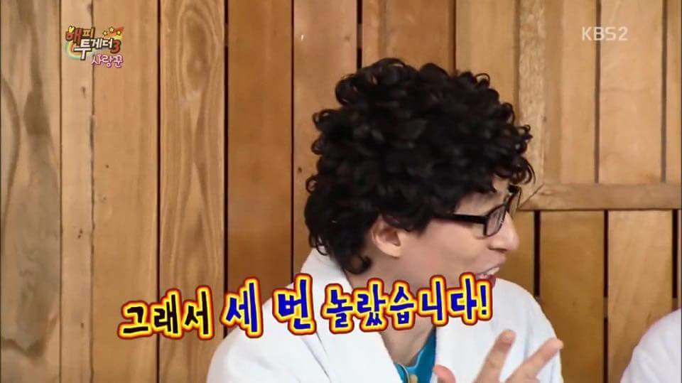 하하 아버지 칠순잔치에서 유재석이 3번 놀란 이유.jpg | 인스티즈