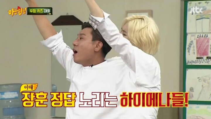 [아는형님] 서장훈 키링 남우현 | 인스티즈