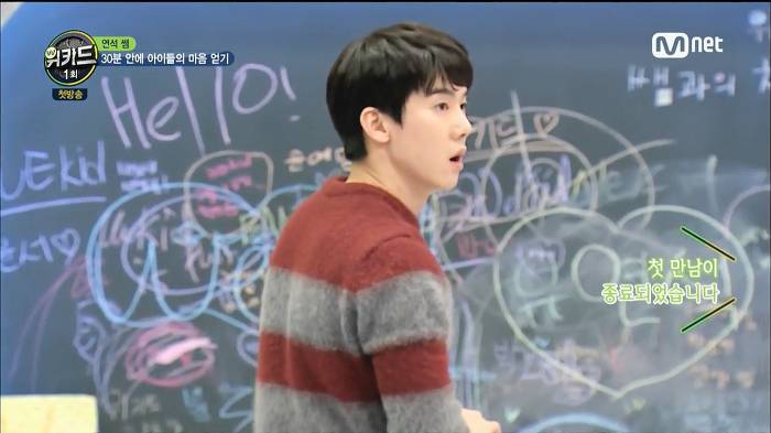 아무리 애를 좋아하는 사람이라도 힘든것 (feat. 유연석) | 인스티즈