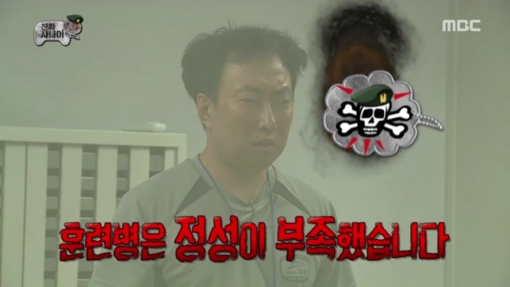 흑곰 교관에게 입덕한 박명수 | 인스티즈