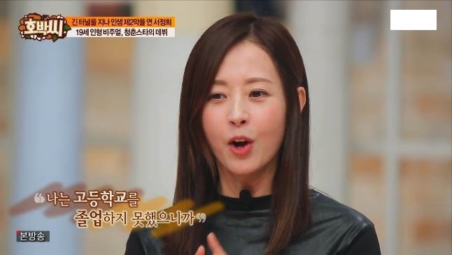 장나라도 한수 접는 파문전사 | 인스티즈