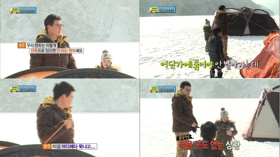 [아빠어디가] 무심한듯 하지만 알고보면 세심한 준수의 배려심.jpg | 인스티즈