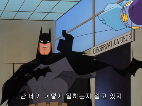 [DC코믹스] 슈퍼맨이 배트맨으로 분장하고 악당들 때려 잡는 이야기ㅋㅋㅋㅋㅋㅋㅋㅋㅋ下 | 인스티즈