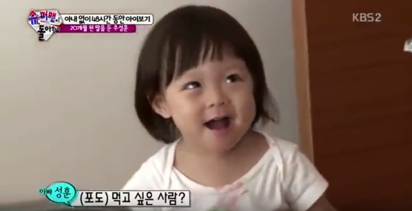 더이상 포도를 좋아하지 않는 7살 사랑이 | 인스티즈