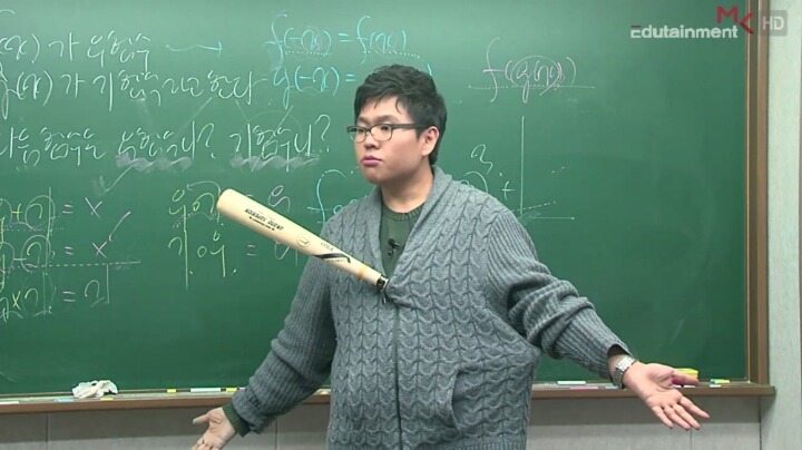 2016년 대한민국 5대 수학강사.jpg | 인스티즈