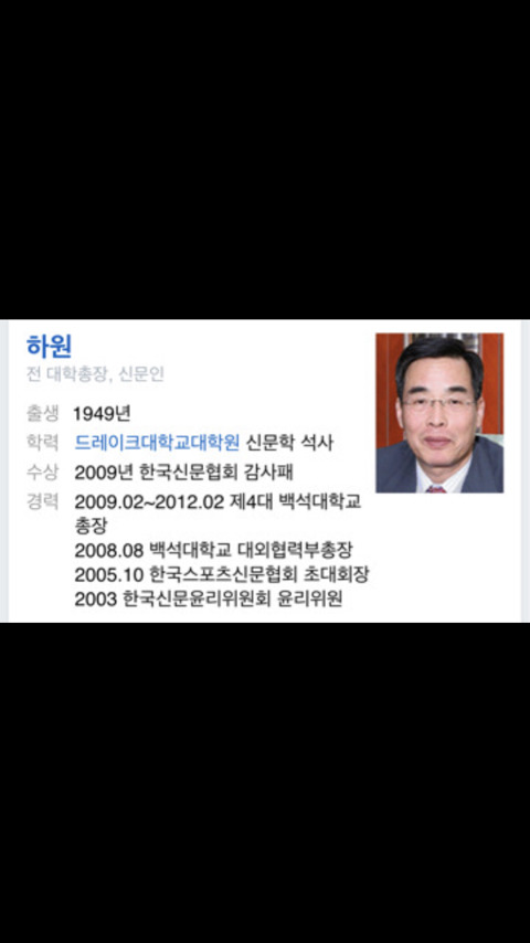 쓰레기들의 만행 | 인스티즈