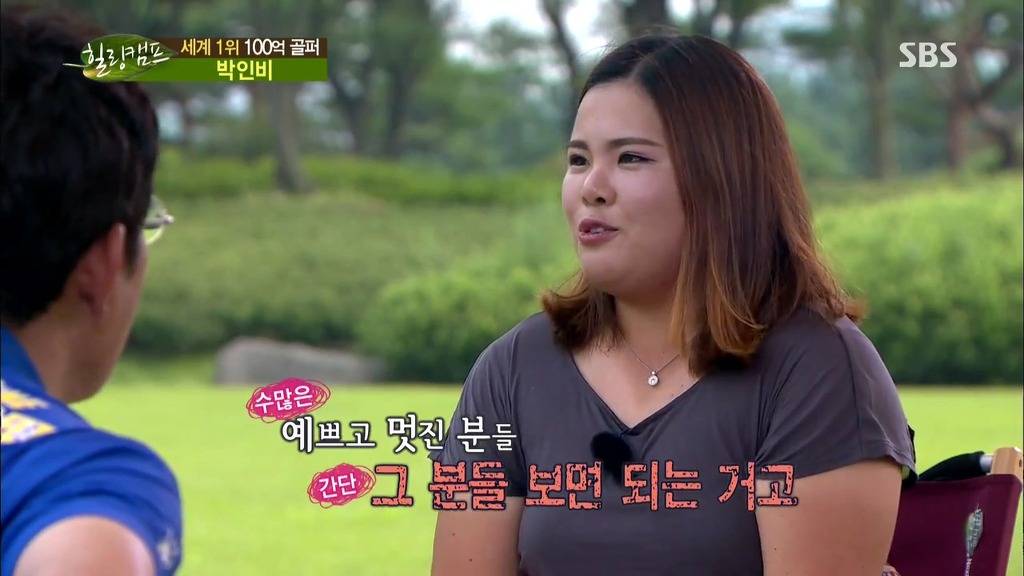 자존감이 있는사람이 얼마나 예쁘고 멋지고 빛나게 느껴지는지 보여주는 짤 | 인스티즈