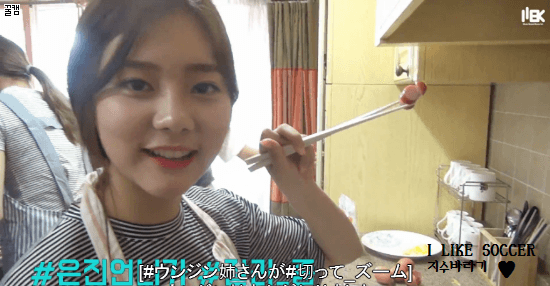 [다이아] 막내 은채 | 인스티즈