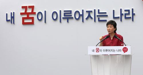 모두가 몰랐던 유부녀였던 박근혜 대통령 | 인스티즈