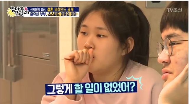 [엄마가뭐길래] 남자가 바빠서 못 만난다는건 다 핑계긔..jpg | 인스티즈