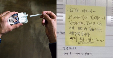 담배피는 집을 찾아라 | 인스티즈