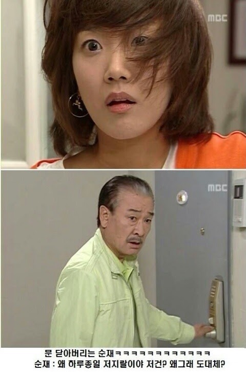 거침없이 하이킥 서민정 레전드 | 인스티즈