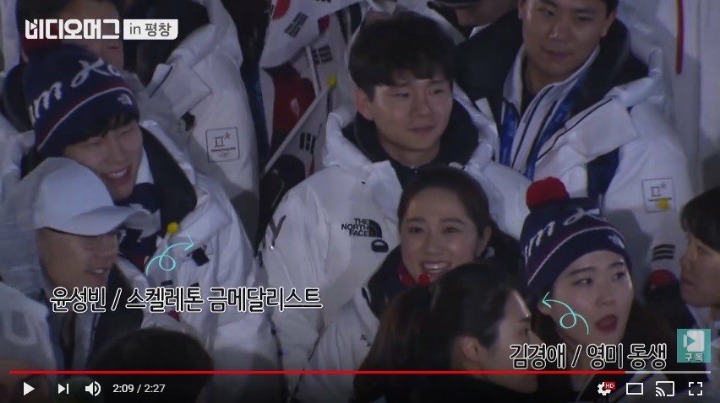 다정해보이는 윤성빈과 김경애 | 인스티즈