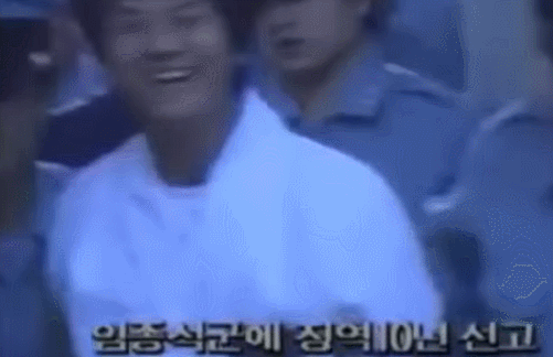 항상 행복한 해피바이러스 임종석 비서실장.jpgif (데이터주의) | 인스티즈