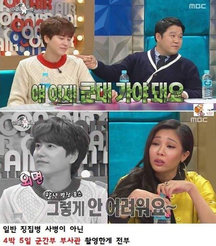 진짜사나이의 폐해 | 인스티즈