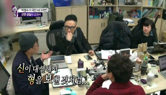 박명수에 대한 방송관계자 & 연예인동료들의 평가 | 인스티즈