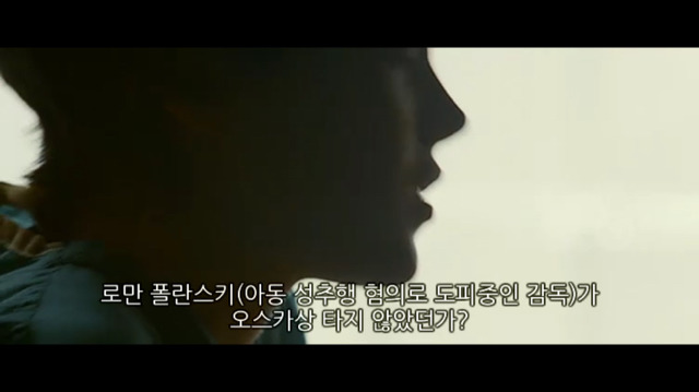 소아성애자에 대한 영화 하드캔디 (4) | 인스티즈