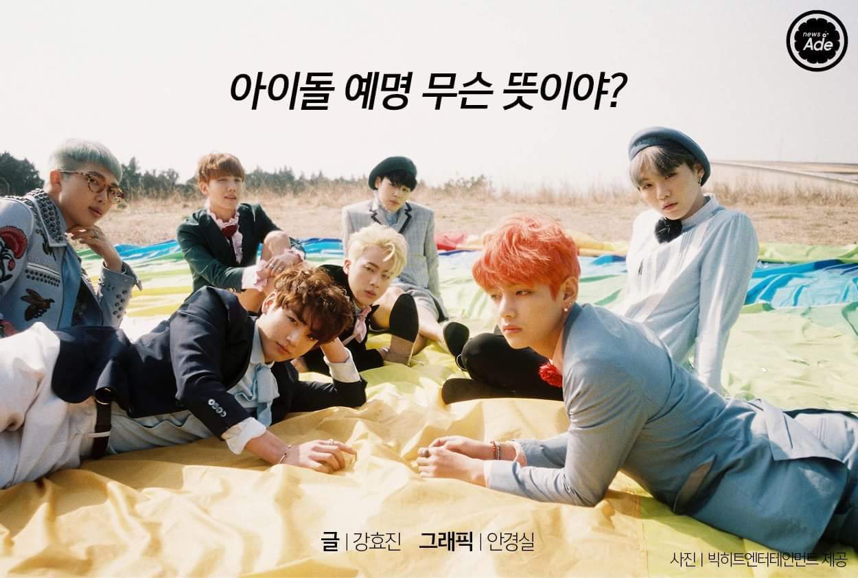 아이돌 예명 무슨 뜻이야? | 인스티즈