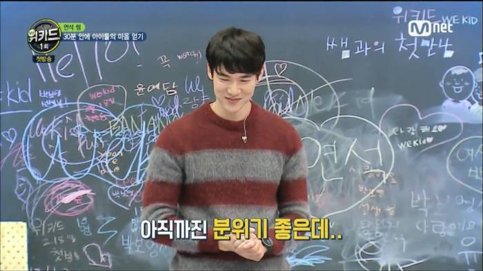 아무리 애를 좋아하는 사람이라도 힘든것 (feat. 유연석) | 인스티즈