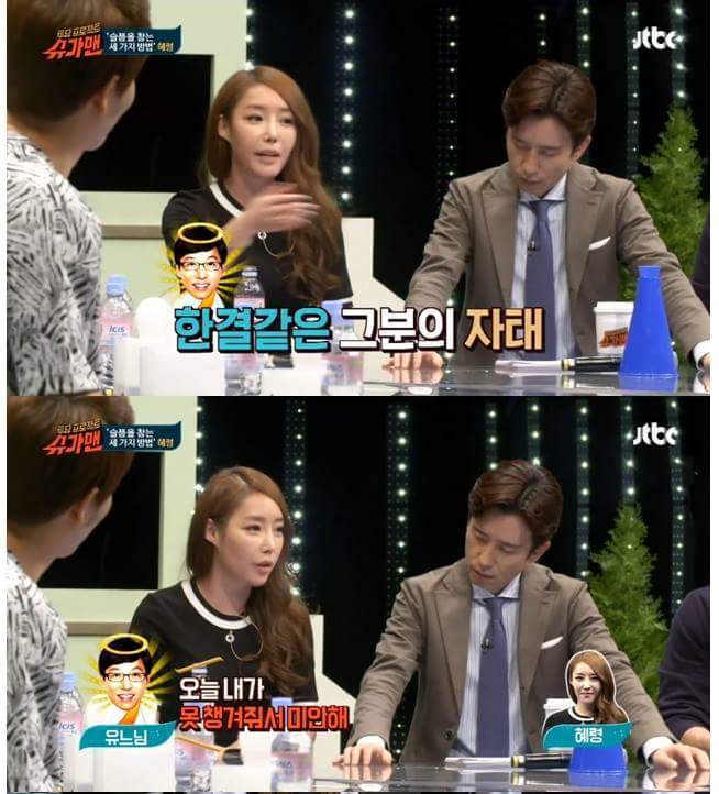 미담 자판기 유재석 | 인스티즈