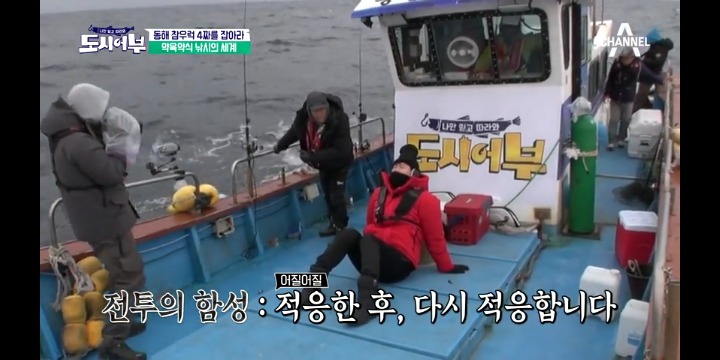 도시어부 자막ㅋㅋㅋㅋㅋ | 인스티즈