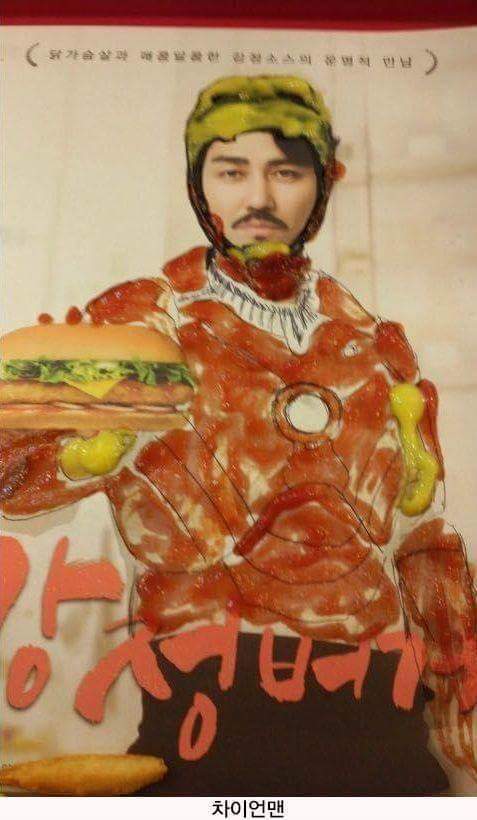 차승원과 강정버거 총정리 | 인스티즈