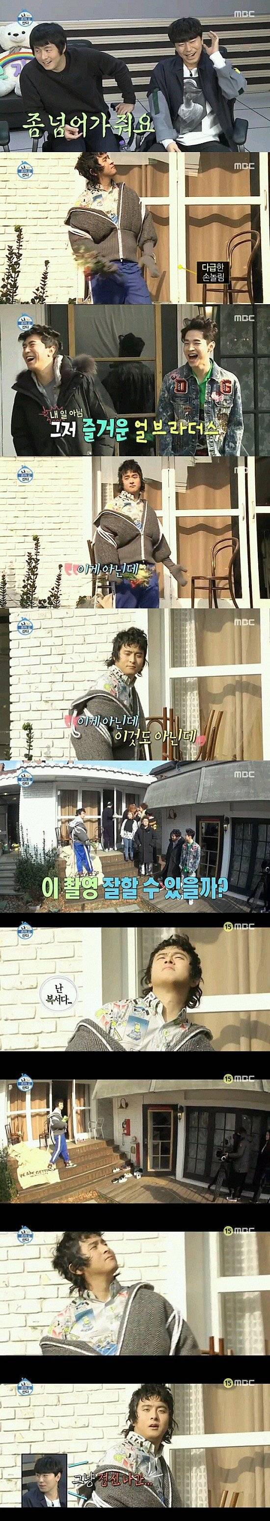 나혼자산다 가림의 미학 기안84 | 인스티즈