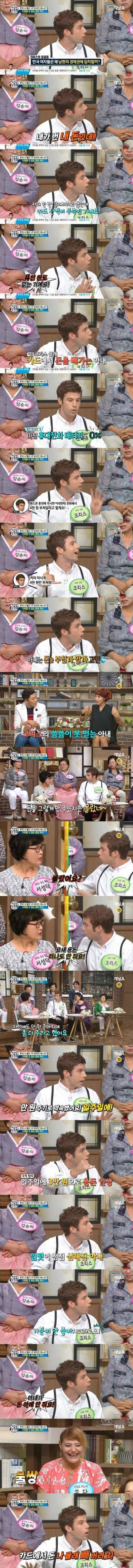 외국인 남편의 극한직업 | 인스티즈