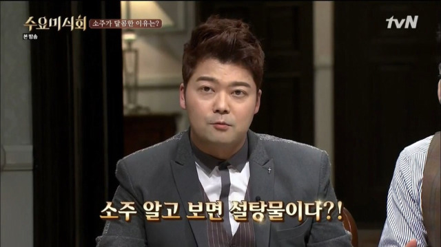 술이 달다~는 기분탓이 아니다? | 인스티즈