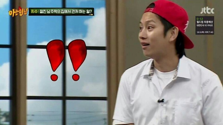 뜻밖의 게이.jpg | 인스티즈