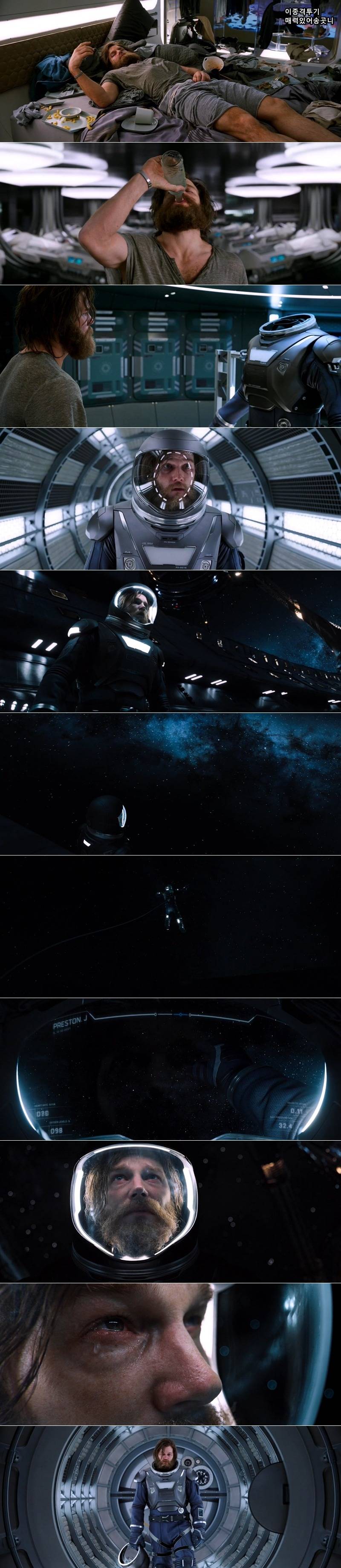 이런 상황에서 깨운다 vs 안 깨운다.jpg | 인스티즈