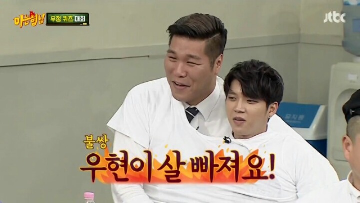 [아는형님] 서장훈 키링 남우현 | 인스티즈