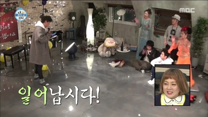 [나혼자산다] 죽은 시언의 노래.jpg | 인스티즈