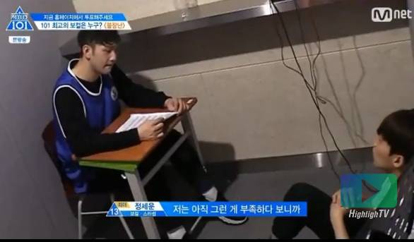 개인적으로 프듀101 포지션 평가中 불장난 조 팀원 내에서의 의견충돌을 잘 중재했다고 생각한 부분.jpg | 인스티즈