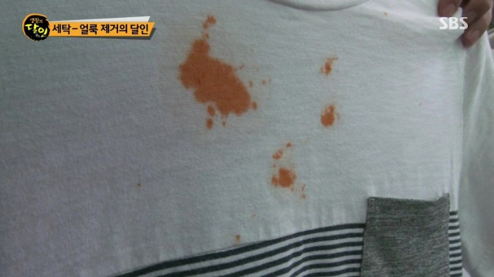 전국에서 제일 깨끗이 세탁해준다는 세탁얼룩 달인 | 인스티즈